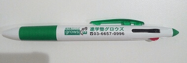 %e3%83%9a%e3%83%b3-min